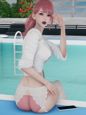 [Ss三四]魔法石少女09_050