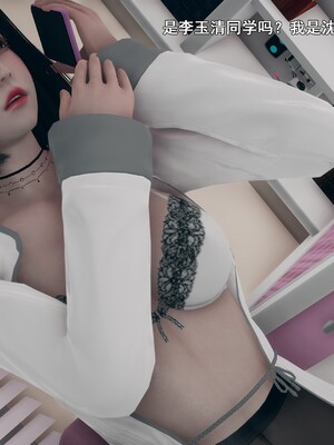 [Ss三四]魔法石少女09_088