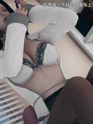 [Ss三四]魔法石少女09_091