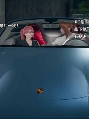 [Ss三四]魔法石少女09_094