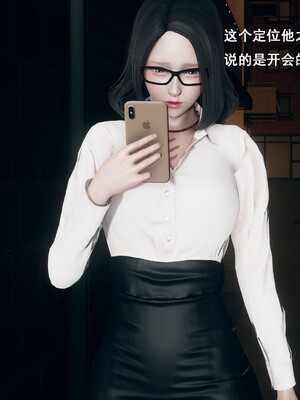 [Ss三四]魔法石少女09_098