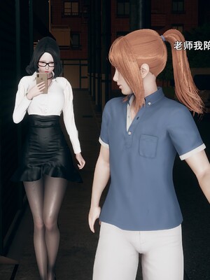 [Ss三四]魔法石少女09_099