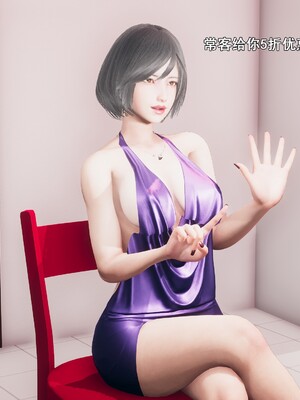 [Ss三四]魔法石少女09_106