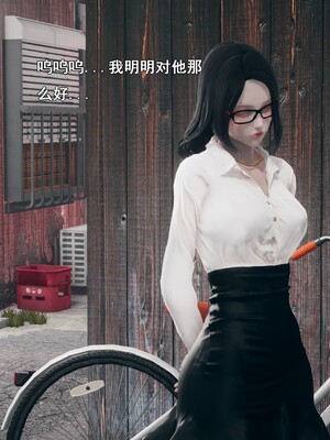 [Ss三四]魔法石少女09_109