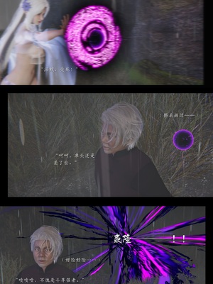 [夏瑶影]斗破苍穹之淫宗肆虐01-04_0053