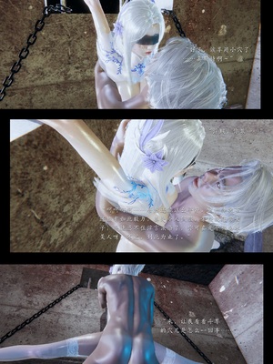 [夏瑶影]斗破苍穹之淫宗肆虐01-04_0065