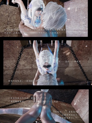 [夏瑶影]斗破苍穹之淫宗肆虐01-04_0068