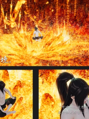 [夏瑶影]斗破苍穹之淫宗肆虐01-04_0086