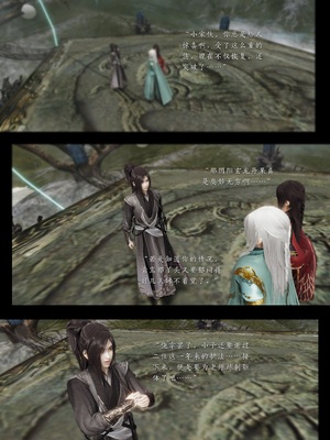 [夏瑶影]斗破苍穹之淫宗肆虐01-04_0087