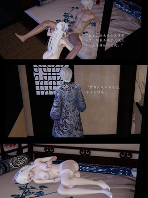 [夏瑶影]斗破苍穹之淫宗肆虐01-04_0096