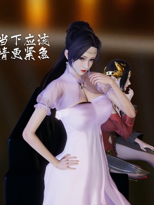 [夏瑶影]斗破苍穹之淫宗肆虐01-04_0161