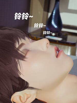 [闲得无聊的东坡居士]我的女友是傲娇魅魔01_006