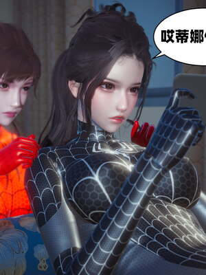 [闲得无聊的东坡居士]我的女友是傲娇魅魔01_012