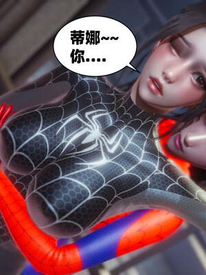 [闲得无聊的东坡居士]我的女友是傲娇魅魔01_026