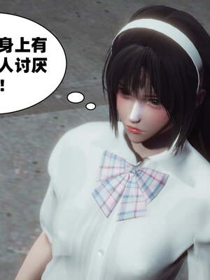 [闲得无聊的东坡居士]我的女友是傲娇魅魔01_029