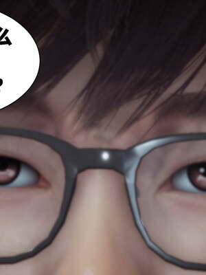 [闲得无聊的东坡居士]我的女友是傲娇魅魔01_035