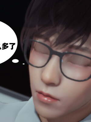 [闲得无聊的东坡居士]我的女友是傲娇魅魔01_036