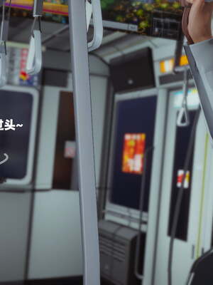 [闲得无聊的东坡居士]我的女友是傲娇魅魔01_038