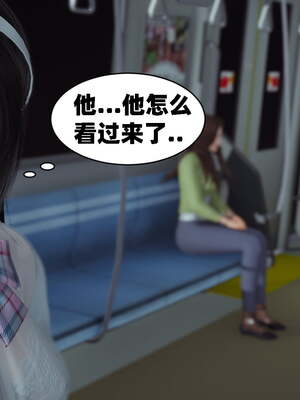 [闲得无聊的东坡居士]我的女友是傲娇魅魔01_039