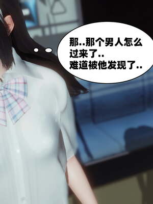 [闲得无聊的东坡居士]我的女友是傲娇魅魔01_045