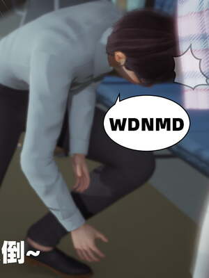 [闲得无聊的东坡居士]我的女友是傲娇魅魔01_048