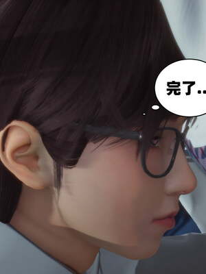 [闲得无聊的东坡居士]我的女友是傲娇魅魔01_051