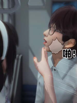 [闲得无聊的东坡居士]我的女友是傲娇魅魔01_053