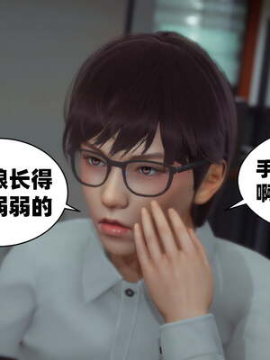 [闲得无聊的东坡居士]我的女友是傲娇魅魔01_056