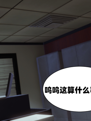 [闲得无聊的东坡居士]我的女友是傲娇魅魔01_060