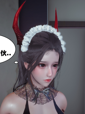 [闲得无聊的东坡居士]我的女友是傲娇魅魔01_067