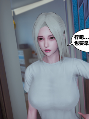 [闲得无聊的东坡居士]我的女友是傲娇魅魔01_070