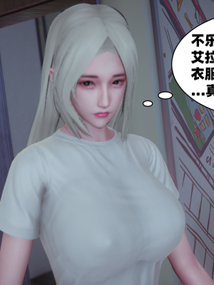 [闲得无聊的东坡居士]我的女友是傲娇魅魔01_071