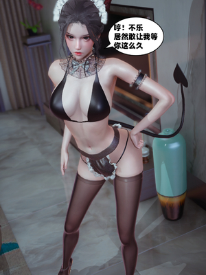 [闲得无聊的东坡居士]我的女友是傲娇魅魔01_072