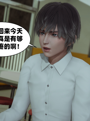 [闲得无聊的东坡居士]我的女友是傲娇魅魔01_073