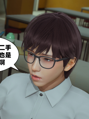 [闲得无聊的东坡居士]我的女友是傲娇魅魔01_074