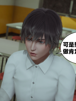 [闲得无聊的东坡居士]我的女友是傲娇魅魔01_075