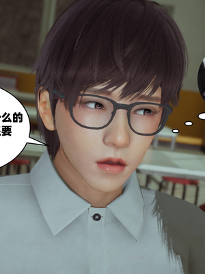 [闲得无聊的东坡居士]我的女友是傲娇魅魔01_077