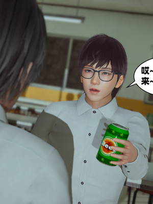 [闲得无聊的东坡居士]我的女友是傲娇魅魔01_078