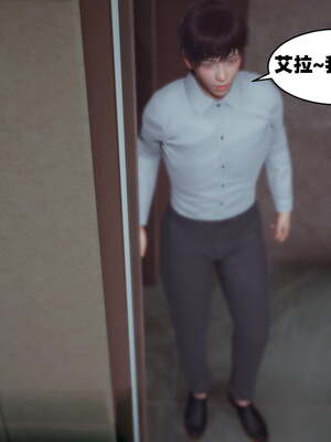 [闲得无聊的东坡居士]我的女友是傲娇魅魔01_081