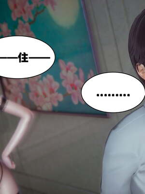 [闲得无聊的东坡居士]我的女友是傲娇魅魔01_083