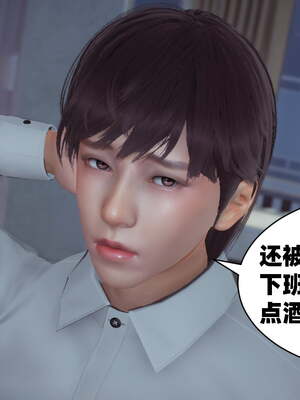 [闲得无聊的东坡居士]我的女友是傲娇魅魔01_085