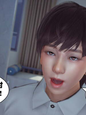 [闲得无聊的东坡居士]我的女友是傲娇魅魔01_086