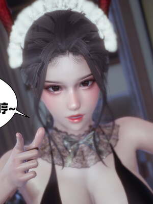 [闲得无聊的东坡居士]我的女友是傲娇魅魔01_091