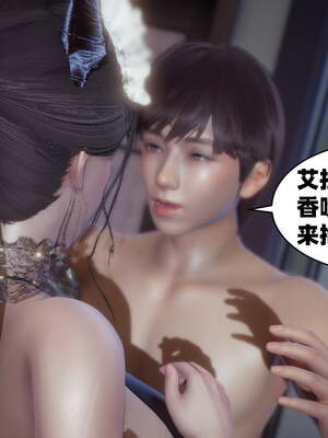 [闲得无聊的东坡居士]我的女友是傲娇魅魔01_096