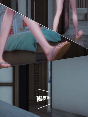 [闲得无聊的东坡居士]我的女友是傲娇魅魔01_121