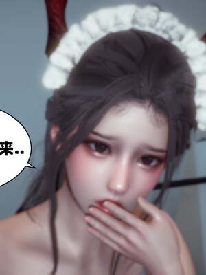 [闲得无聊的东坡居士]我的女友是傲娇魅魔01_122