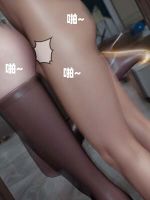 [闲得无聊的东坡居士]我的女友是傲娇魅魔01_138