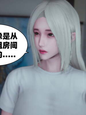 [闲得无聊的东坡居士]我的女友是傲娇魅魔01_148