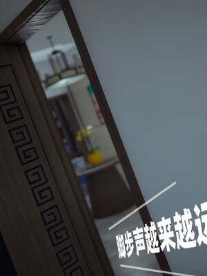 [闲得无聊的东坡居士]我的女友是傲娇魅魔01_152