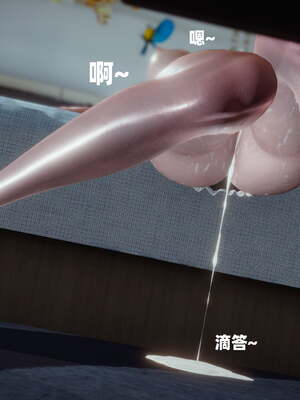 [闲得无聊的东坡居士]我的女友是傲娇魅魔01_169